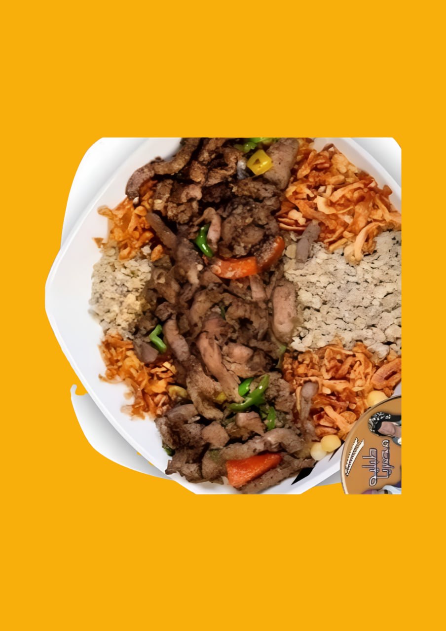 Koshari Fegato